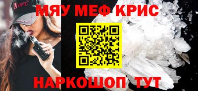 первитин Можга