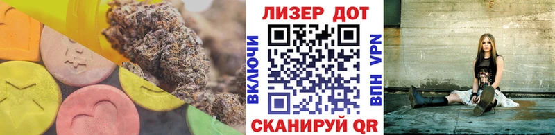 LSD-25 экстази кислота  как найти закладки  мега онион  Советск 