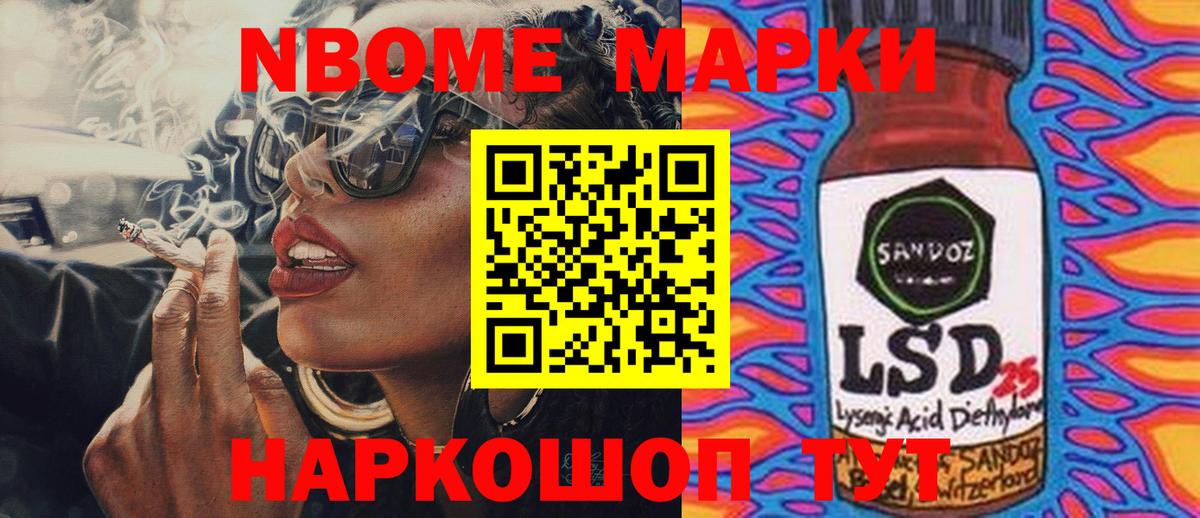 ЛСД экстази кислота Советск