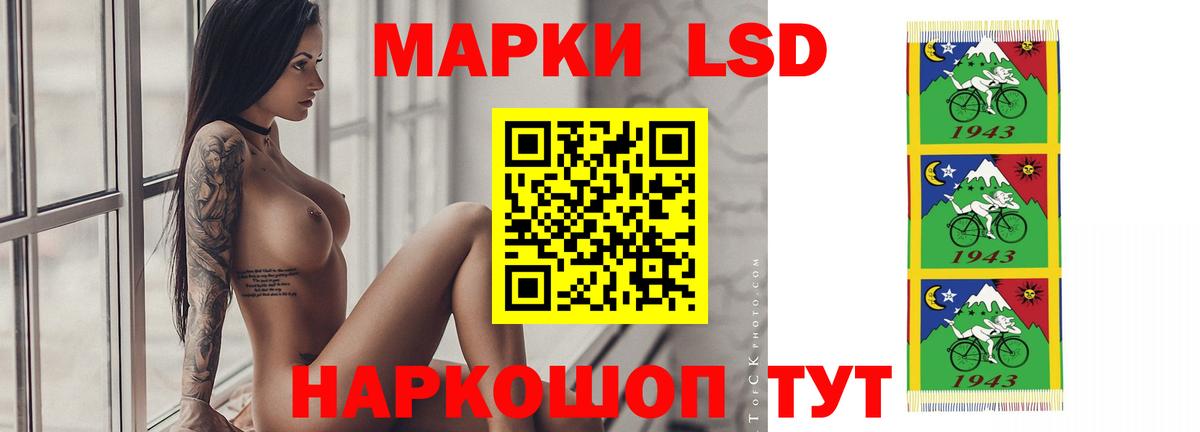 Советск  Лсд 25 экстази ecstasy  мега зеркало  Лсд 25 экстази кислота  Вход с VPN 