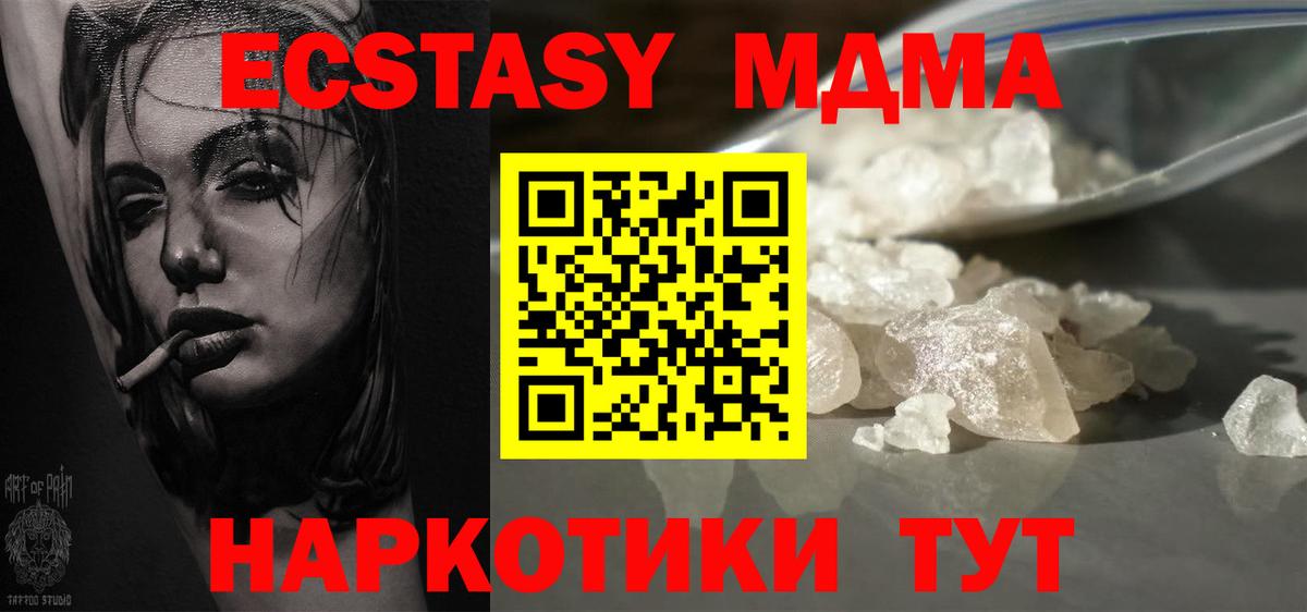 ГАШИШ Советск