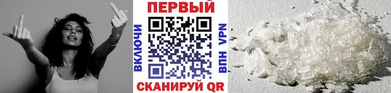 Метамфетамин мет  Советск 