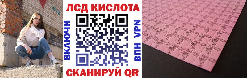 Марки N-bome 1500мкг  Советск 