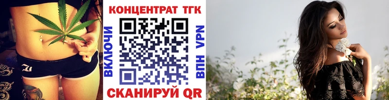 наркошоп  Советск  ТГК вейп с тгк 