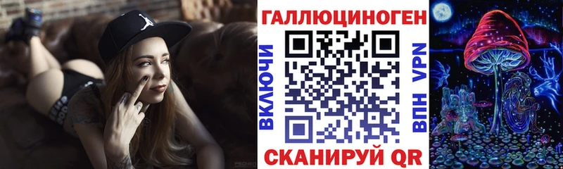 Галлюциногенные грибы мицелий  Советск 