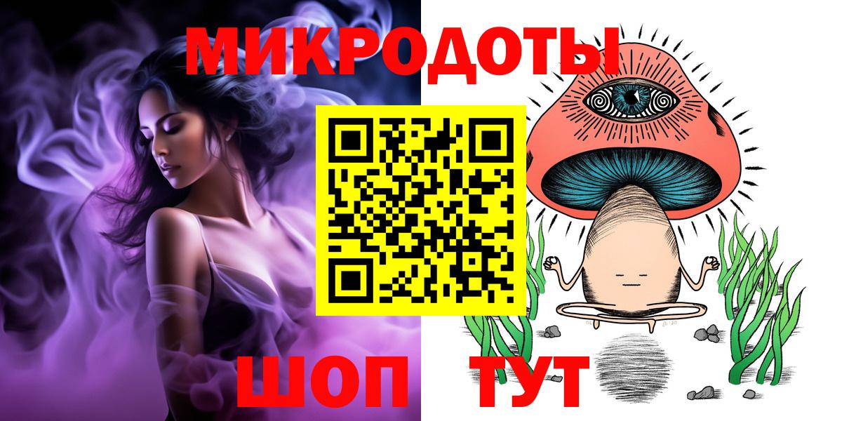 Псилоцибиновые грибы мицелий Советск