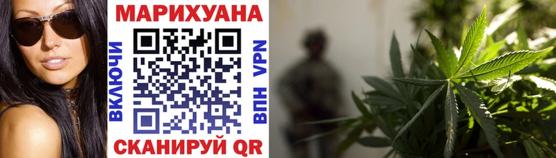 blacksprut ссылки  Советск  Бошки марихуана Bruce Banner 