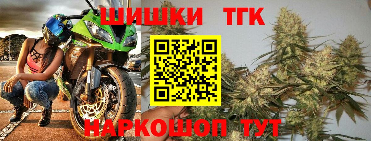 Марихуана AK-47  Вход с VPN  Советск  Шишки марихуана индика 