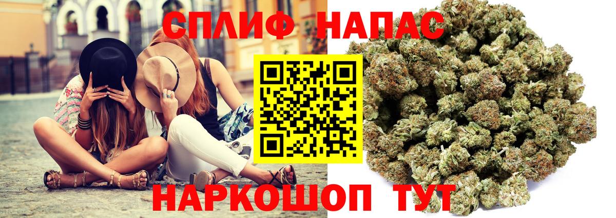 Бошки марихуана индика Советск